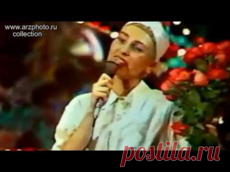 Жанна Агузарова-  Ты, только ты