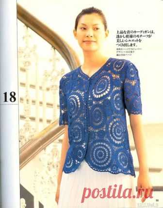 Crochetemoda Blog: Blusa de Crochet Azul Royal