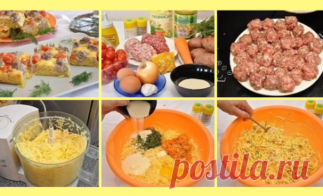 Картофельная запеканка с мясными шариками
