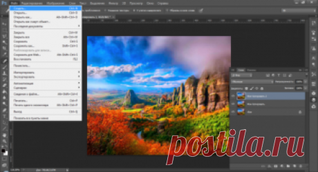 Горячие клавиши в Adobe Photoshop | Photoshop
