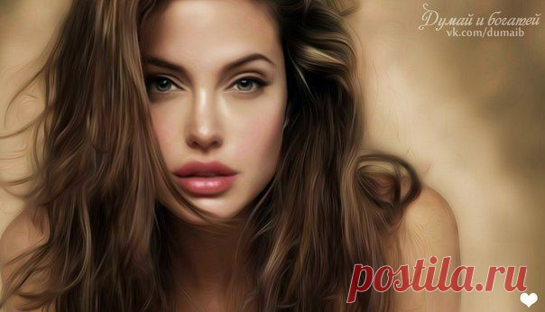 Думай и Богатей