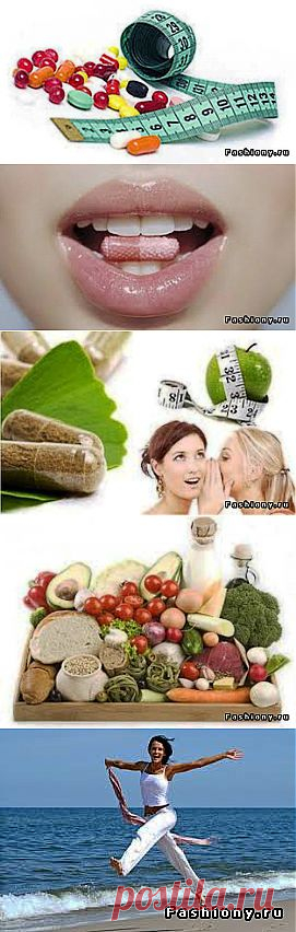 'Волшебные пилюли для похудения' или отравись за свой счет | Диеты со всего света