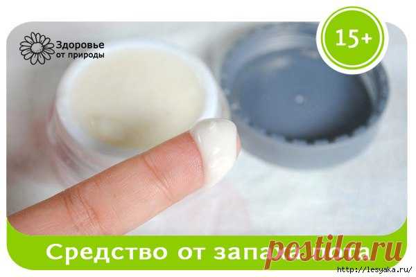Эффективный дезодорант от запаха пота своими руками!