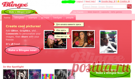 все для работы в дневнике | Записи в рубрике все для работы в дневнике | Моя маленькая энциклопедия