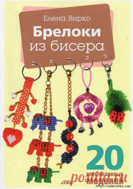 цитата SVETIK-VOSMICVETIK : Без заголовка (09:47 17-06-2015) [4189663/364649656] - irina-lena@inbox.ru - Почта Mail.Ru