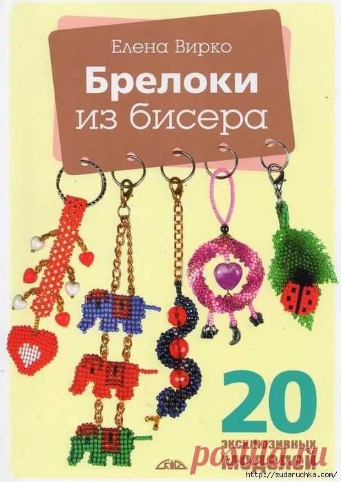 цитата SVETIK-VOSMICVETIK : Без заголовка (09:47 17-06-2015) [4189663/364649656] - irina-lena@inbox.ru - Почта Mail.Ru