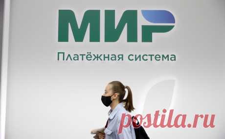 Оператор карт «Мир» предупредил о замедлении работы Mir Pay. После ухода из России Mastercard и Visa возросло количество загрузок новых карт в приложение бесконтактной оплаты. Оператор пообещал увеличить скорость работы сервиса в ближайшее время