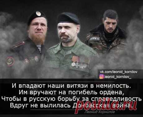 ГБР "Бэтмэн" ЛНР