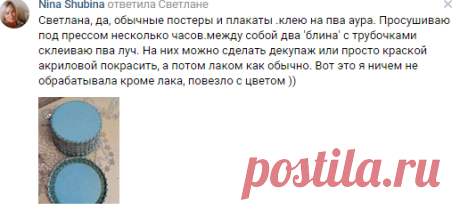 Плетение из газет