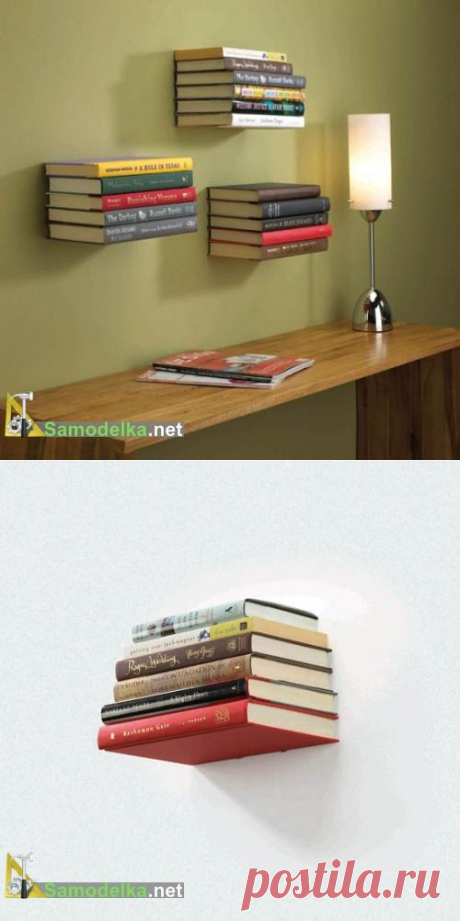 Оригинальная книжная полка своими руками / Дом, мебель, интерьер... / Самоделка.net  - Сделай сам своими руками | Самоделки. Полезные советы и рекомендации домашнему умельцу