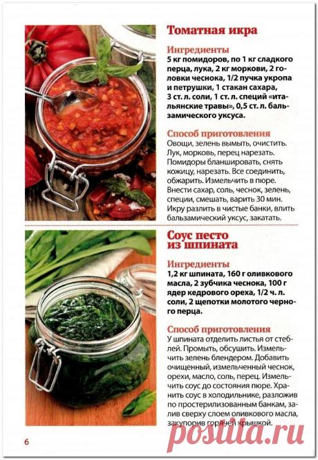 Дарья. Любимые заготовки /4_С 2019/