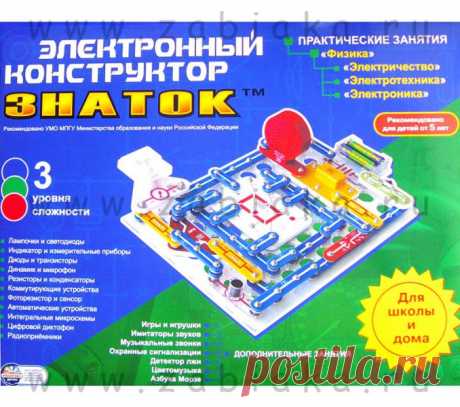 Электронный конструктор Знаток 999 схем + Школа - Интернет магазин детских игрушек Забияка, Екатеринбург