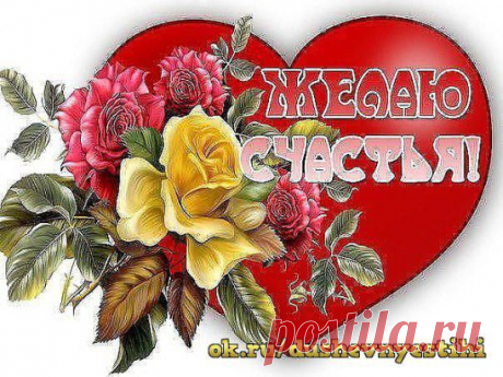 ДОБРОГО УТРА И ХОРОШЕГО ДНЯ!!!
