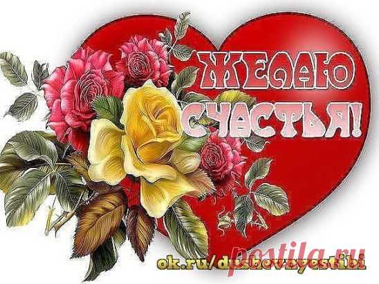 ДОБРОГО УТРА И ХОРОШЕГО ДНЯ!!!