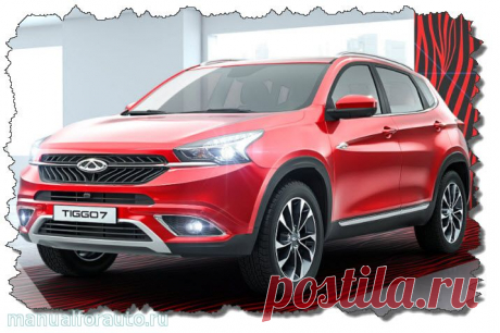 Chery Tiggo 7 подключение автозапуска