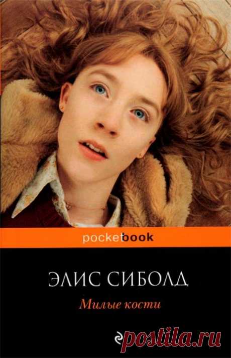 20 книг, которые читаются на одном дыхании - СУПЕР ШЕФ