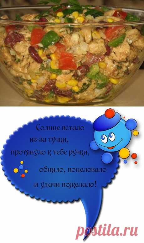 Очень вкусный салат без майонеза..