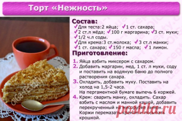 Вкусная Жизнь