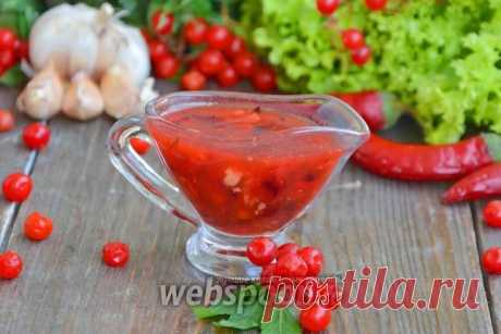 👌 Соус из калины к мясу, ссылки Готовим соус из калины к мясу 
Ягода калина находит широкое применение в кулинарии. Вряд ли можно словами точно описать её вкус. Вроде она горькая, но её горчинка пропадает после п...