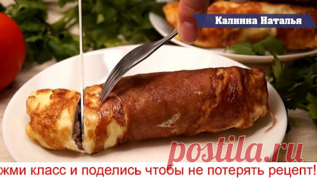 Покоряет сразу, Хоть каждый день подавайте такое на завтрак или ужин!!