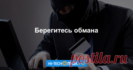 Мошенники нашли новый способ украсть ваши деньги с карты «Сбербанка» Злоумышленники используют поддельные сообщения в мессенджерах и поддельные номера телефонов для кражи денег.