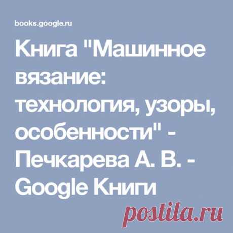 Pinterest