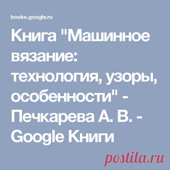 Pinterest