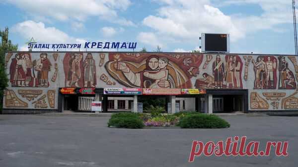 В Кременчуге с крупнейшего панно уберут элементы, связанные с Россией