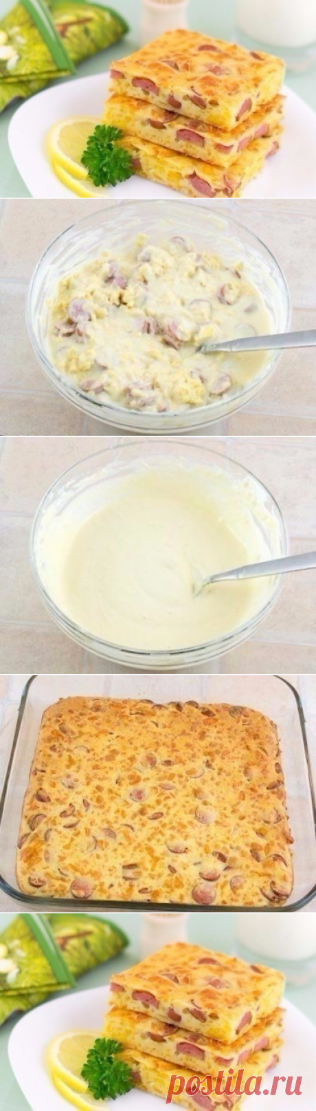 Как приготовить пирог с сыром и сосисками - рецепт, ингридиенты и фотографии