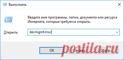 Чем удалить неиспользуемые драйвера на Windows?