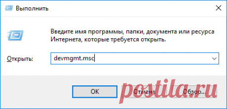 Чем удалить неиспользуемые драйвера на Windows?