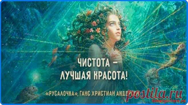 15 ВДОХНОВЛЯЮЩИХ ЦИТАТ ИЗ ДЕТСКИХ КНИЖЕК Мы считаем, что действительно хорошие детские книжки пишутся не только и не столько для детей. Порой в них скрываются настолько тонкие и мудрые философские