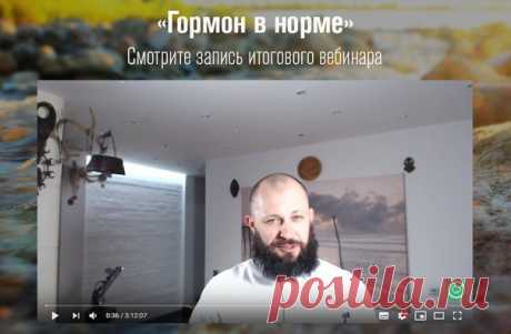 Добромира:
"До вебинара было плохое самочувствие: тяжёлая голова и боли в области сердца, сейчас после упражнений голова прояснилась, комок в горле уменьшился, самочувствие хорошее. Спасибо вам огромное!!!"

Да, именно такие комментарии писали вчера участники итогового вебинара. Вы пропустили наши оздоровительные практики? Смотрите запись занятия  https://goo.gl/M99hu5

И делитесь ссылкой с друзьями!