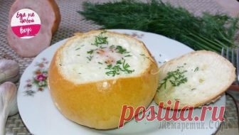 Ленивый завтрак за 20 минут Яйцо в булочке с ветчиной, маринованным огурцом и сыром – это быстрый и сытный завтрак, также удобный перекус в дорогу. Готовить совершенно легко и без особых усилий. Хрустящая булочка, сытная начинка...