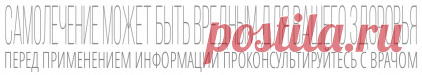 Как быстро вывести кристаллы мочевой кислоты из организма, чтобы предотвратить подагру!