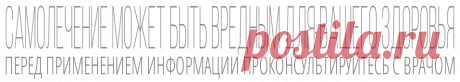 9 видов боли, которую нельзя терпеть! Эти факты могут спасти вам жизнь
