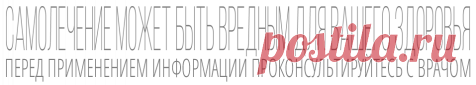 Через 5 минут от боли в ногах и усталости не осталось и следа! Вы почувствуете результаты уже после первого занятия! Это так здорово, попробуйте!