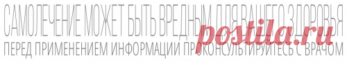 Врачи не расскажут вам об этих семенах, потому что это поставит их работу под угрозу: Эти семена помогут в лечении самых серьезных заболеваний!