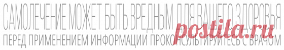 Как легко удалить бородавки и папиллому с помощью перекиси водорода!