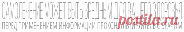 Сбрасываем три килограмма за три дня. Это не сложно!