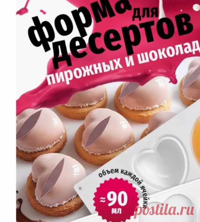 Скриншот-08-06-2025 11:38:26.jpg