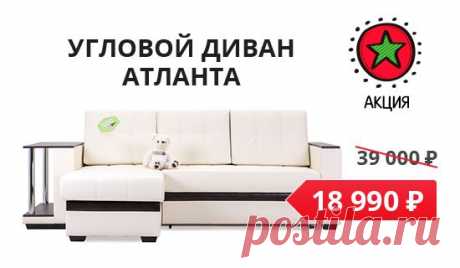 Диван Вендор (Джеральд) грей угловой купить в Heggi за 21990 рублей