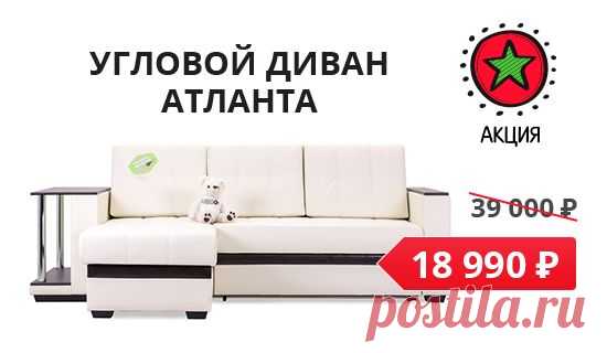 Диван Вендор (Джеральд) грей угловой купить в Heggi за 21990 рублей
