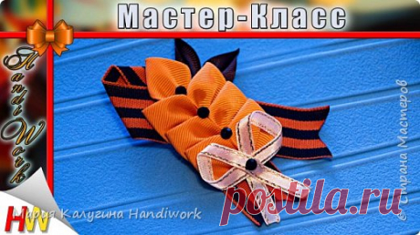 Праздничная веточка &quot;Канзаши&quot; Мастер-класс))) | Страна Мастеров