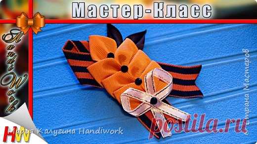 Праздничная веточка "Канзаши" Мастер-класс))) | Страна Мастеров