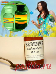 Симорон: Волшебная микстура «Везение необыкновенное»
