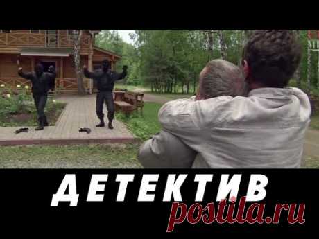 НЕРЕАЛЬНО КРУТОЙ ФИЛЬМ! "Реквием для Свидетеля" Все серии подряд. Русские детективы, фильмы HD