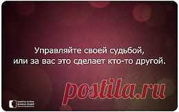 Секреты успеха великих людей