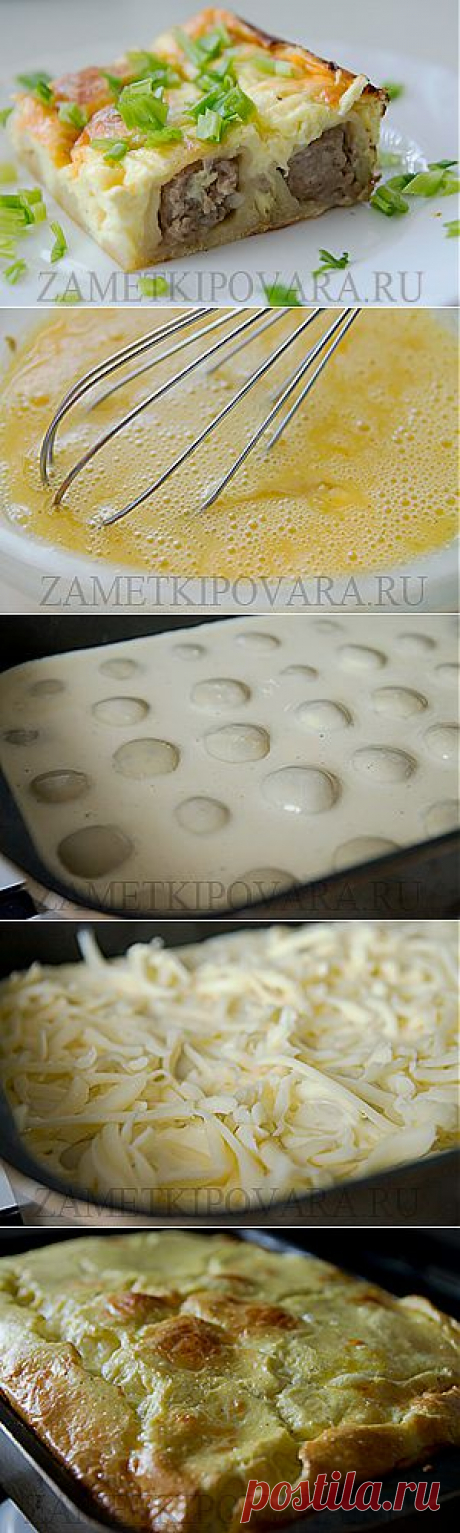 Запеканка из пельменей с сыром | Простые кулинарные рецепты с фотографиями