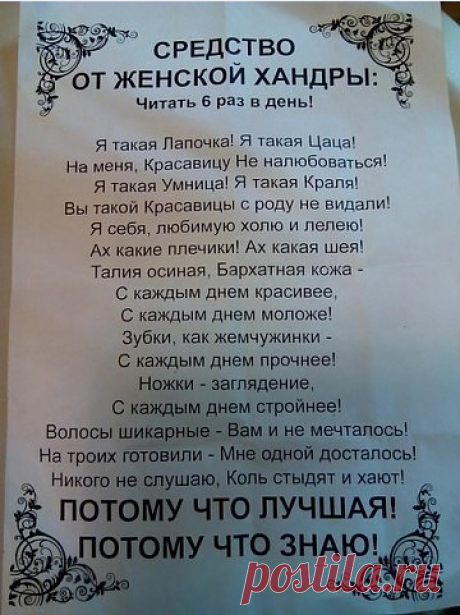 9173e7a94b800bcef8048e3295813cb2.png (360×481)